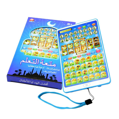 Caartup™ Kids’ Quran & Dua Tablet