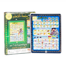 Caartup™ Kids’ Quran & Dua Tablet